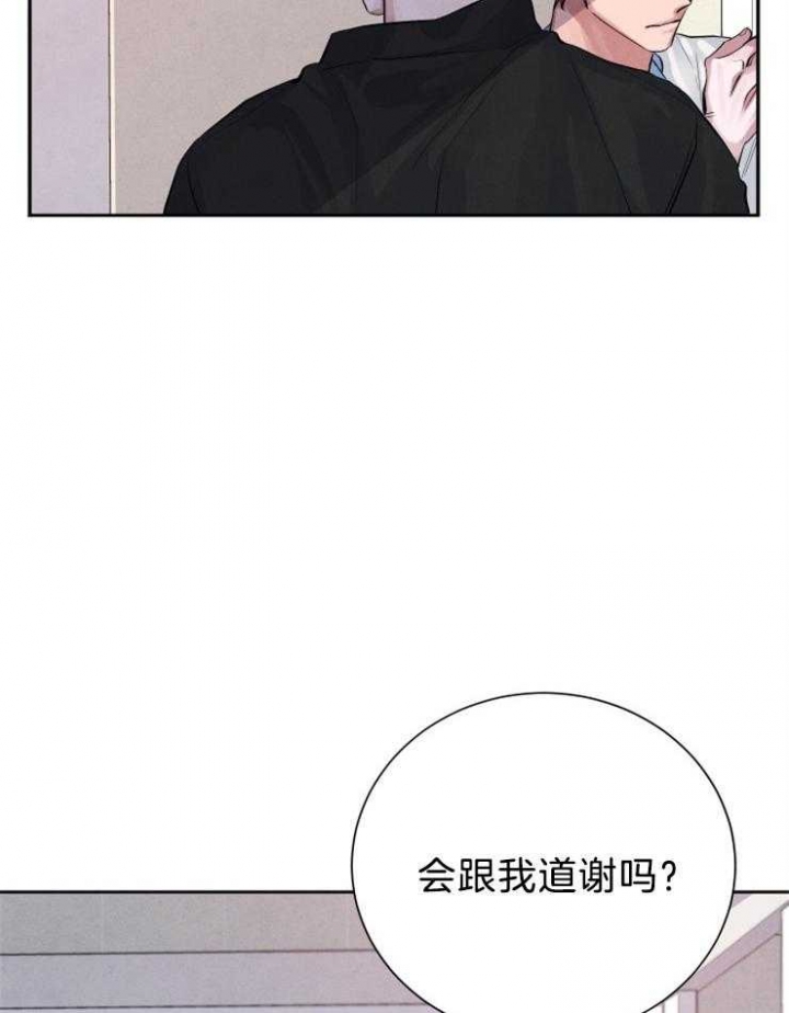 《珊瑚食者》漫画最新章节第22话免费下拉式在线观看章节第【21】张图片