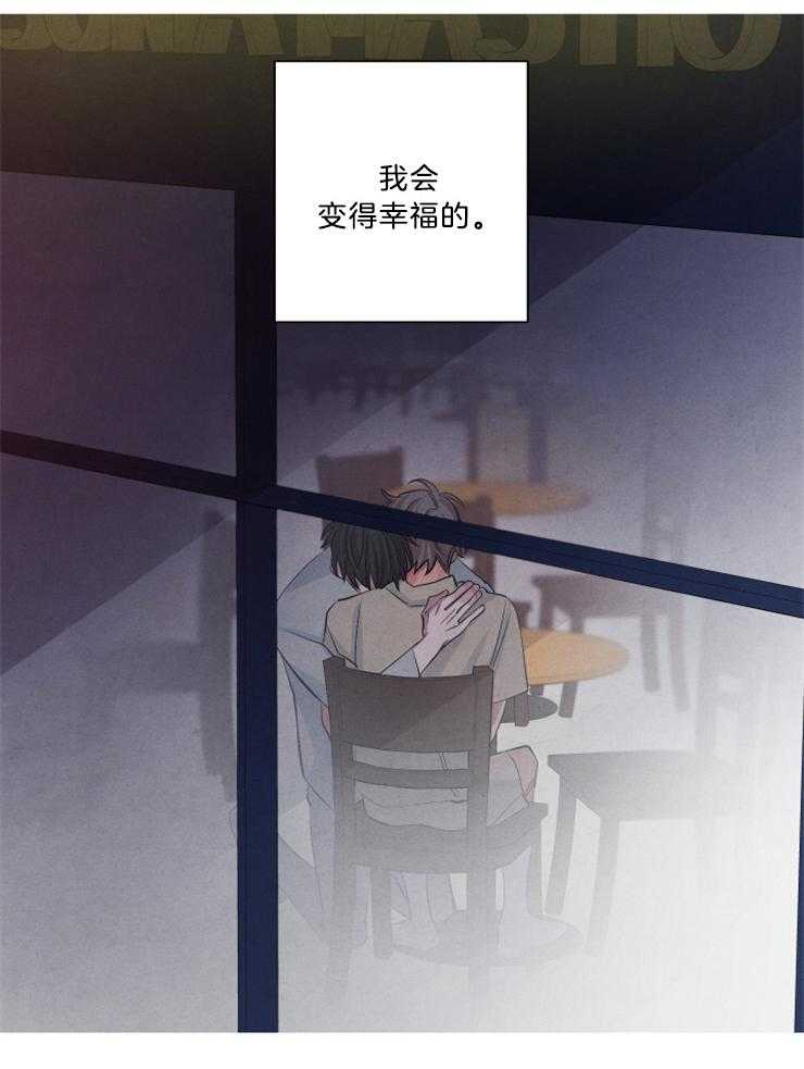 《珊瑚食者》漫画最新章节第74话免费下拉式在线观看章节第【9】张图片