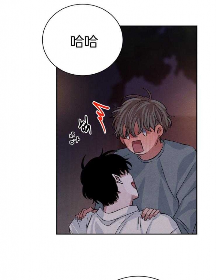 《珊瑚食者》漫画最新章节第58话免费下拉式在线观看章节第【20】张图片