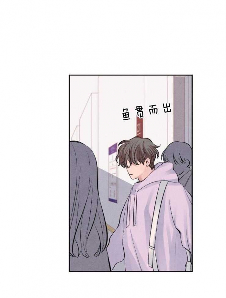 《珊瑚食者》漫画最新章节第18话免费下拉式在线观看章节第【31】张图片