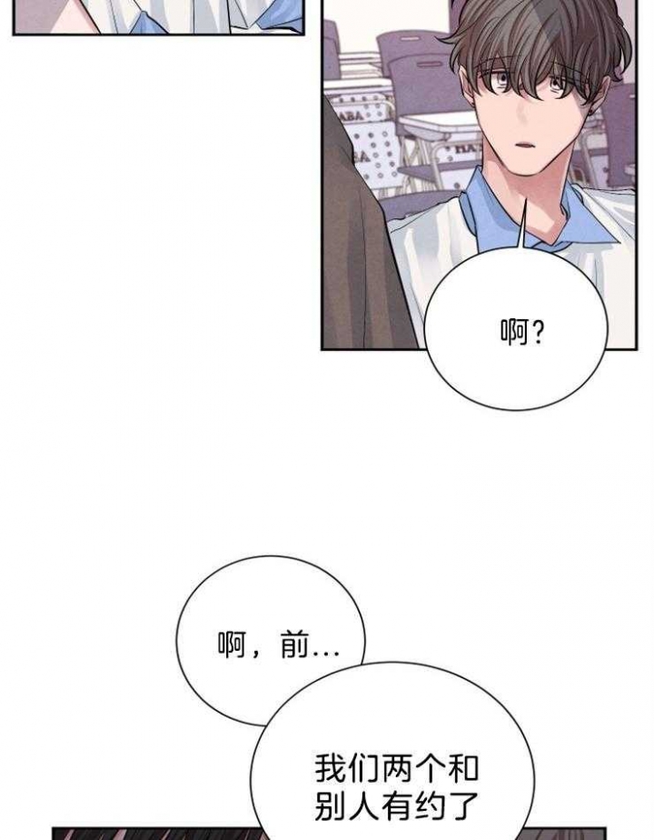 《珊瑚食者》漫画最新章节第22话免费下拉式在线观看章节第【29】张图片