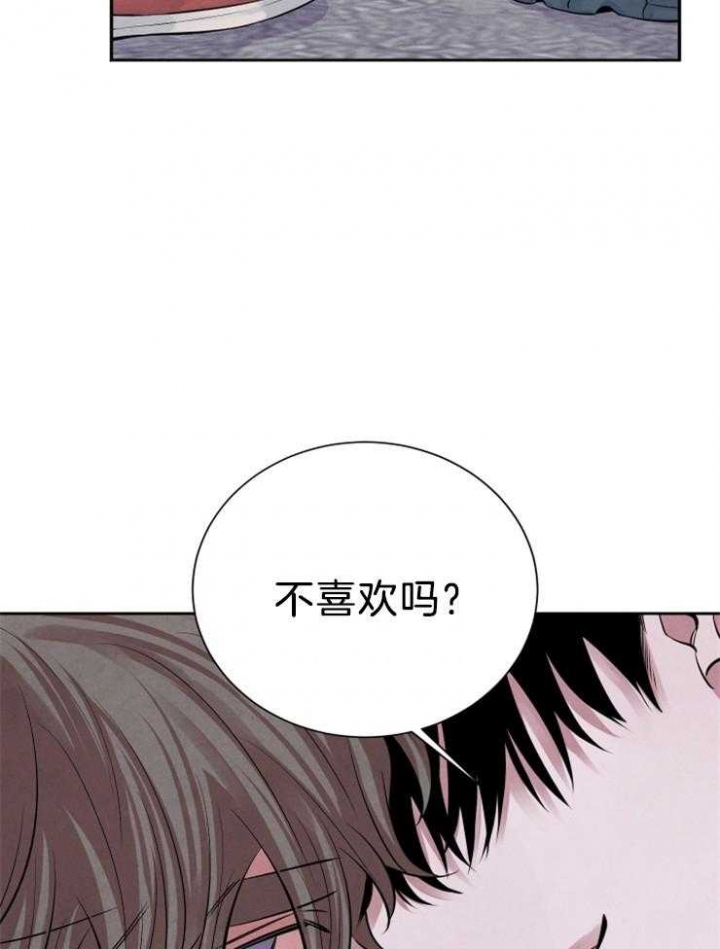 《珊瑚食者》漫画最新章节第18话免费下拉式在线观看章节第【19】张图片