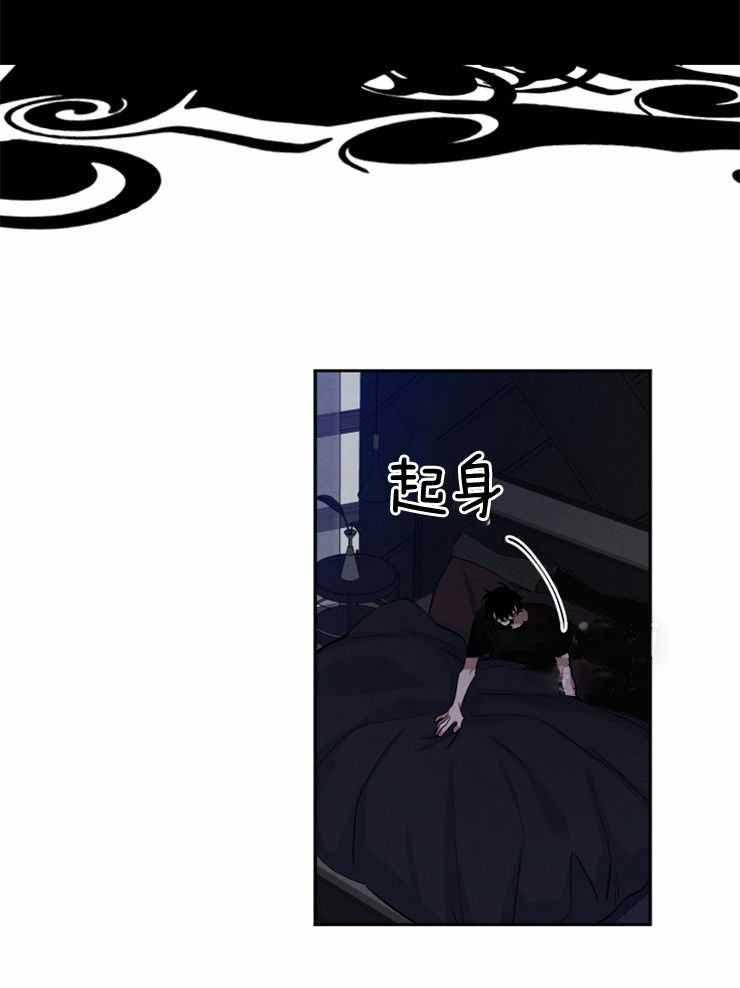 《珊瑚食者》漫画最新章节第86话免费下拉式在线观看章节第【22】张图片