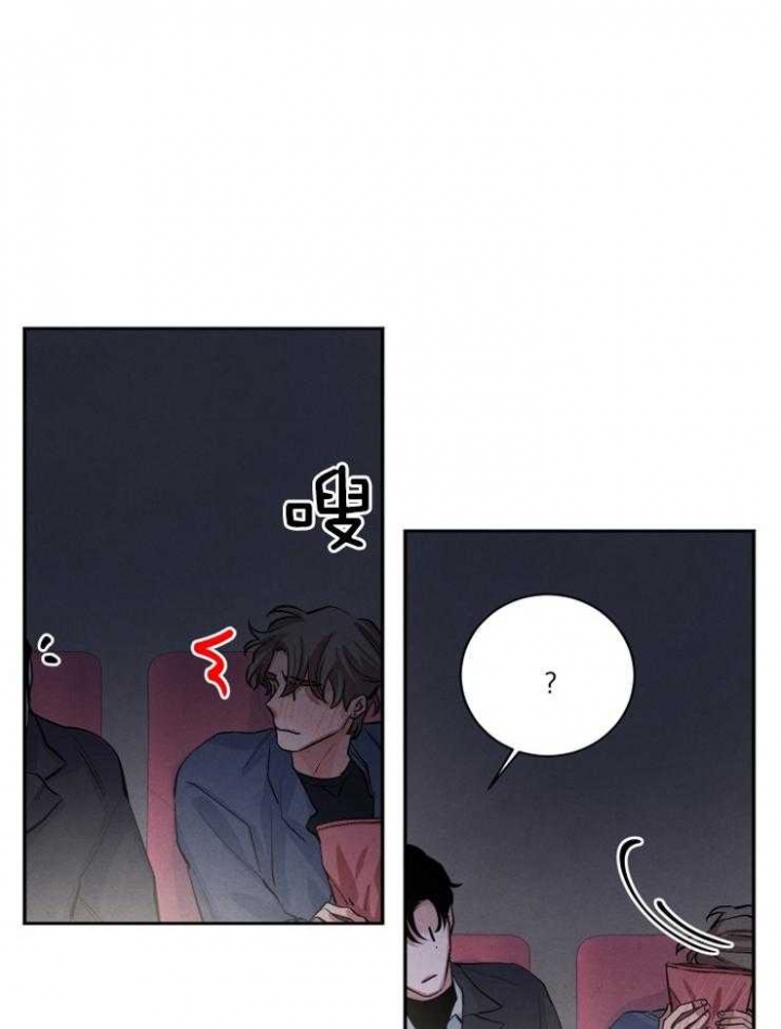 《珊瑚食者》漫画最新章节第39话免费下拉式在线观看章节第【6】张图片