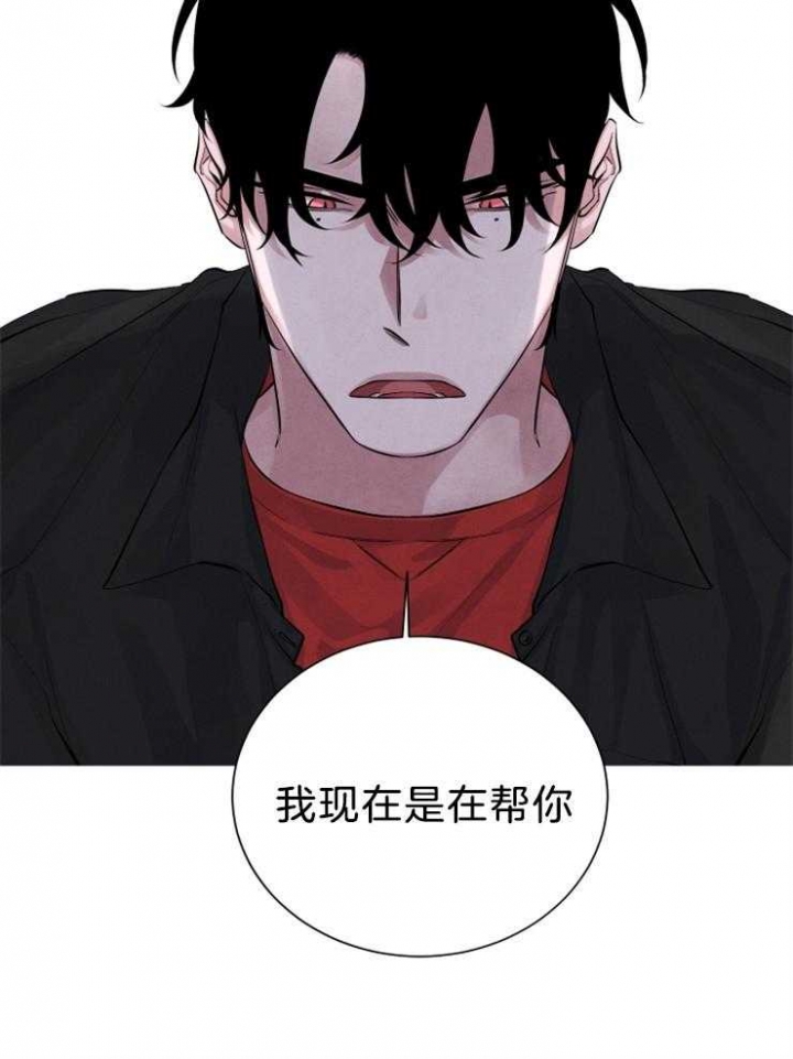 《珊瑚食者》漫画最新章节第22话免费下拉式在线观看章节第【18】张图片