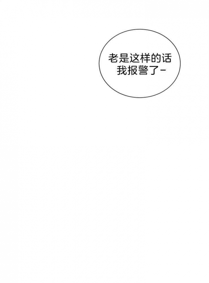 《珊瑚食者》漫画最新章节第18话免费下拉式在线观看章节第【36】张图片