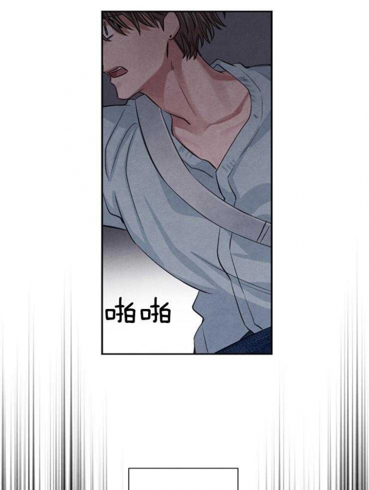 《珊瑚食者》漫画最新章节第69话免费下拉式在线观看章节第【17】张图片