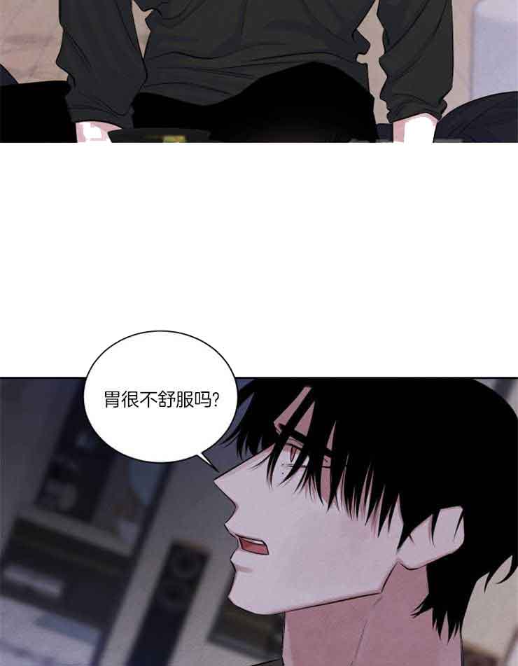 《珊瑚食者》漫画最新章节第81话免费下拉式在线观看章节第【13】张图片