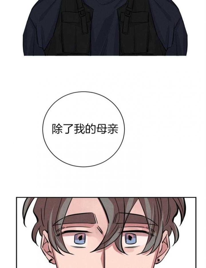 《珊瑚食者》漫画最新章节第37话免费下拉式在线观看章节第【24】张图片