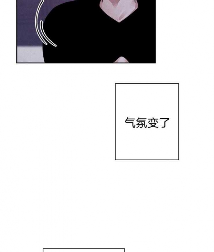 《珊瑚食者》漫画最新章节第17话免费下拉式在线观看章节第【2】张图片