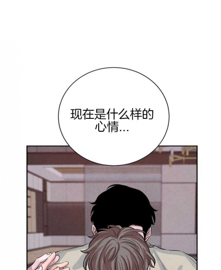 《珊瑚食者》漫画最新章节第33话免费下拉式在线观看章节第【26】张图片