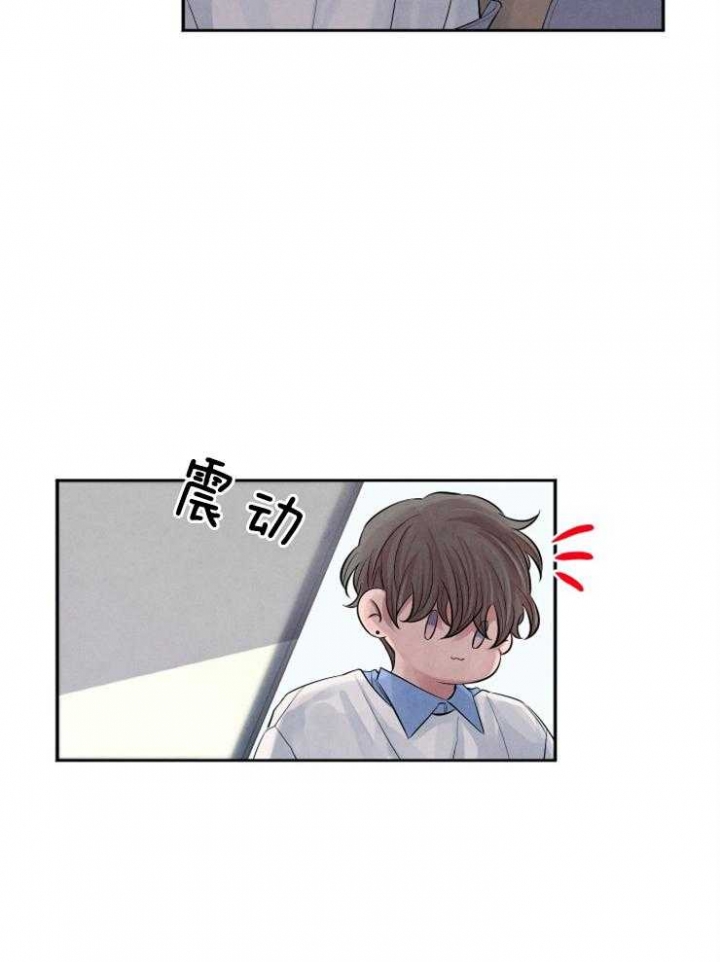 《珊瑚食者》漫画最新章节第21话免费下拉式在线观看章节第【4】张图片