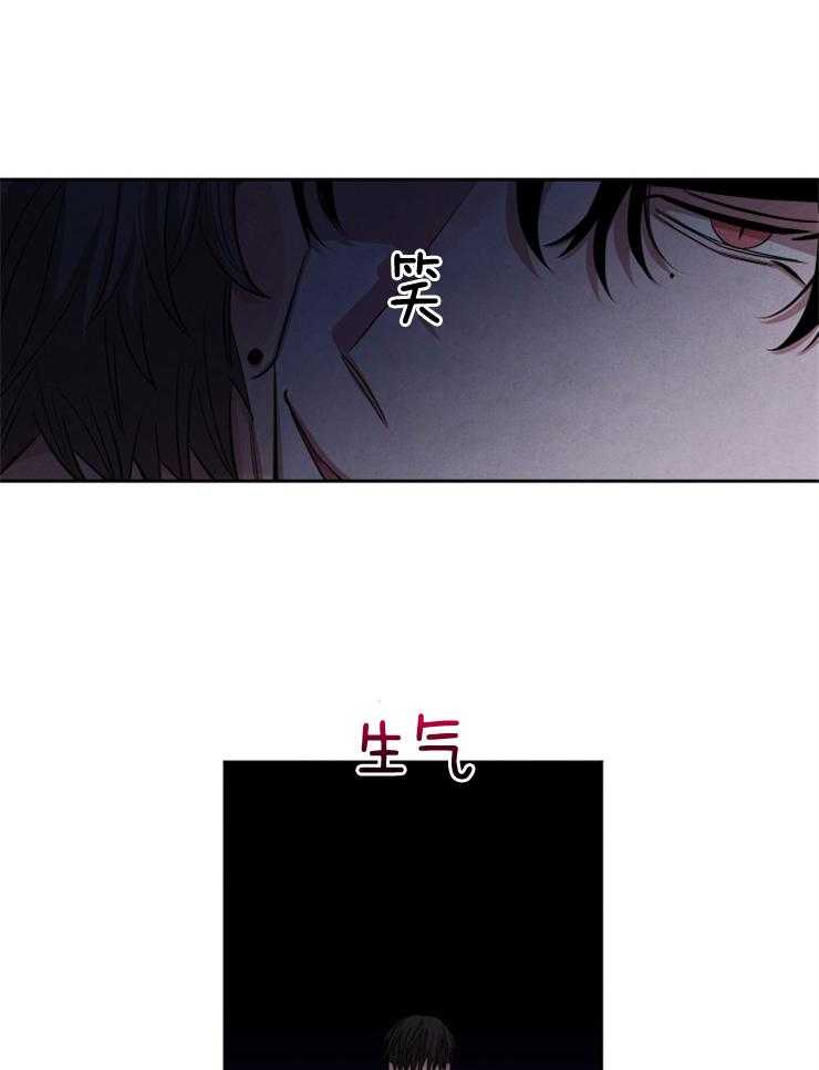 《珊瑚食者》漫画最新章节第85话免费下拉式在线观看章节第【11】张图片