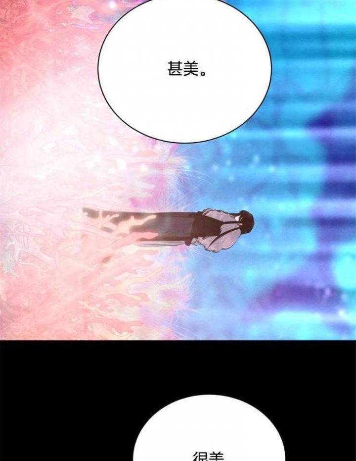 《珊瑚食者》漫画最新章节第54话免费下拉式在线观看章节第【26】张图片