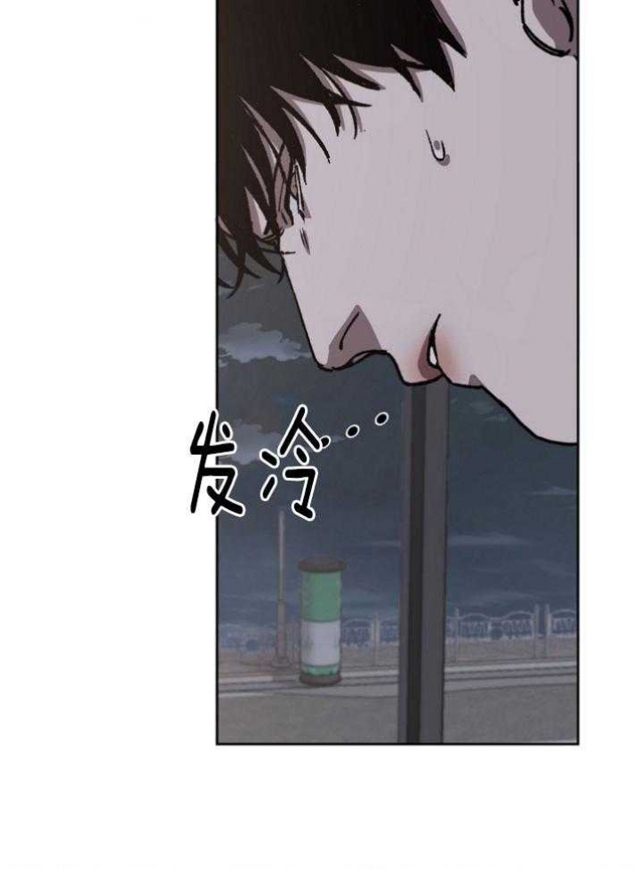 《珊瑚食者》漫画最新章节第61话免费下拉式在线观看章节第【7】张图片