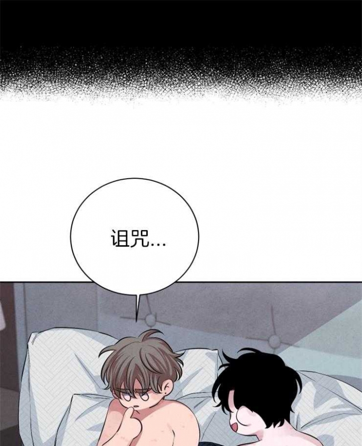 《珊瑚食者》漫画最新章节第36话免费下拉式在线观看章节第【26】张图片