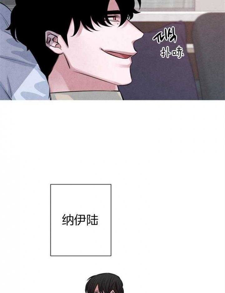 《珊瑚食者》漫画最新章节第31话免费下拉式在线观看章节第【43】张图片