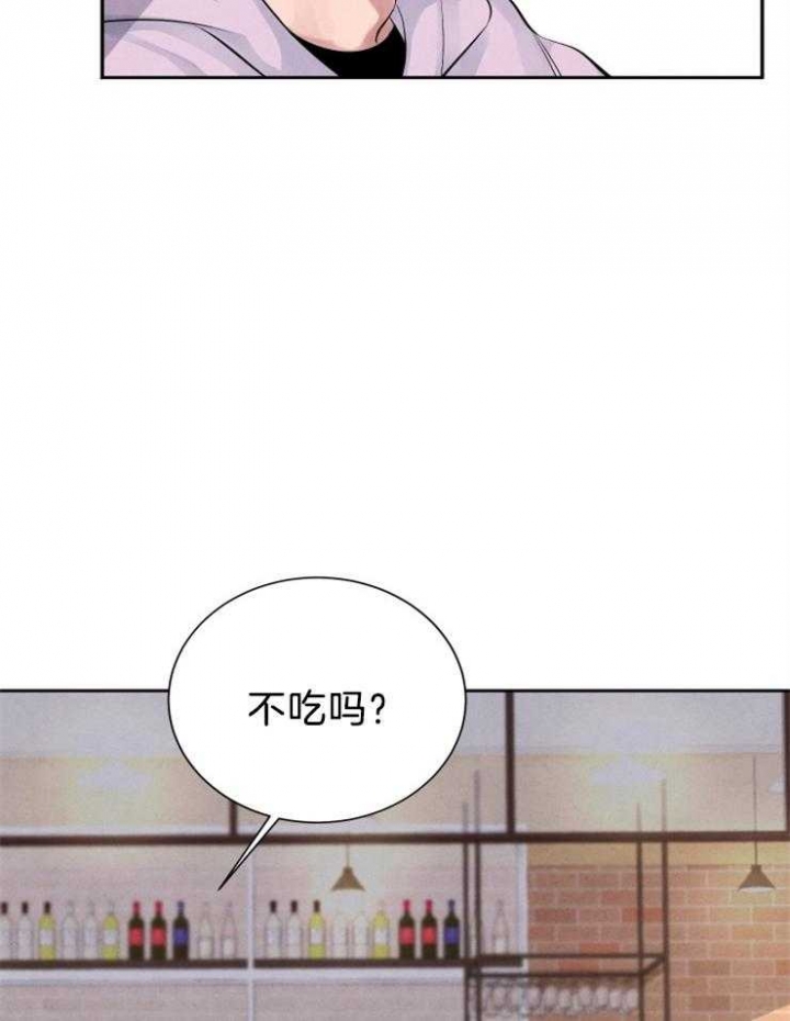 《珊瑚食者》漫画最新章节第19话免费下拉式在线观看章节第【10】张图片