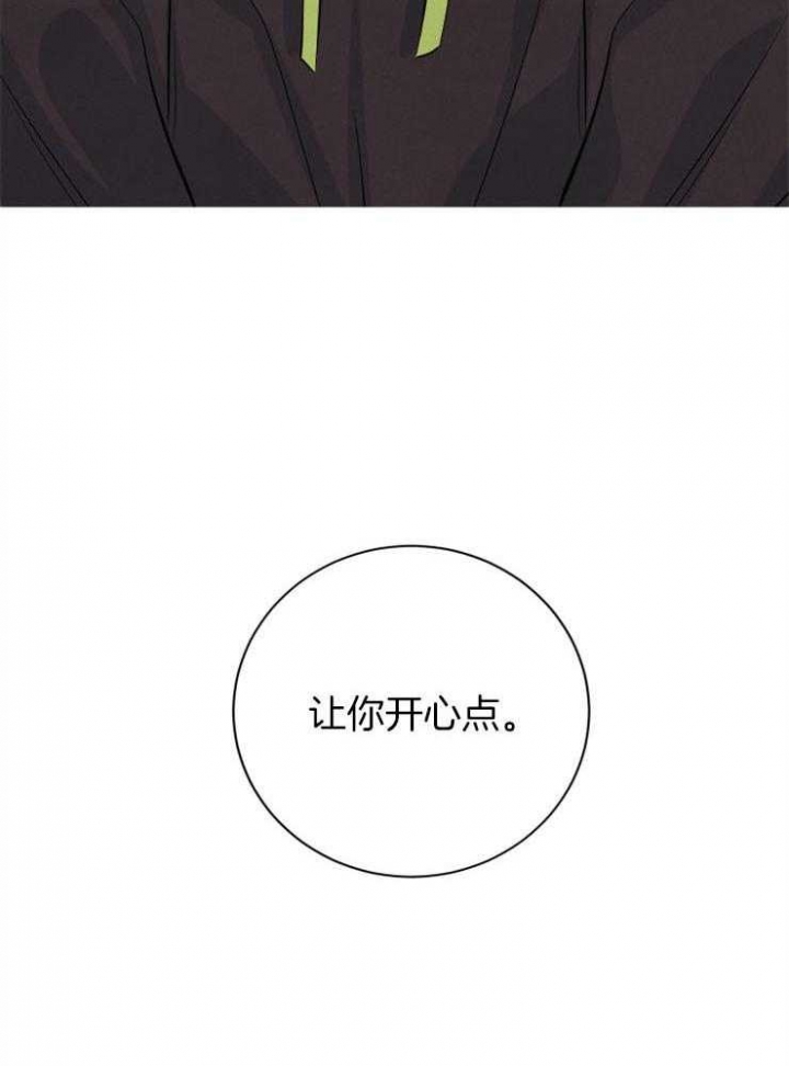 《珊瑚食者》漫画最新章节第49话免费下拉式在线观看章节第【28】张图片