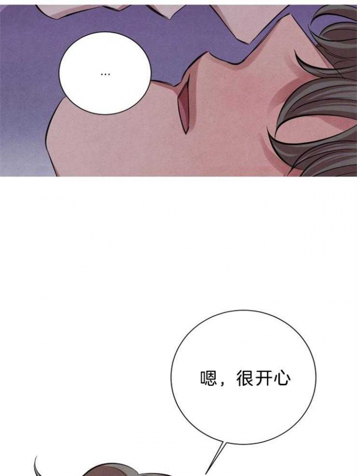 《珊瑚食者》漫画最新章节第23话免费下拉式在线观看章节第【22】张图片