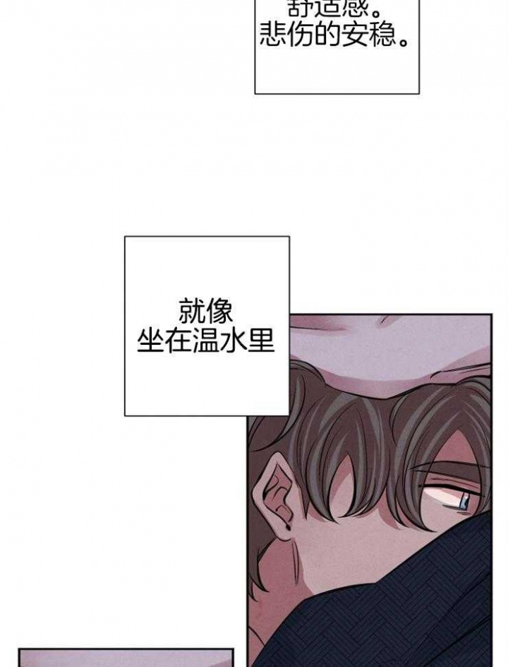 《珊瑚食者》漫画最新章节第35话免费下拉式在线观看章节第【34】张图片