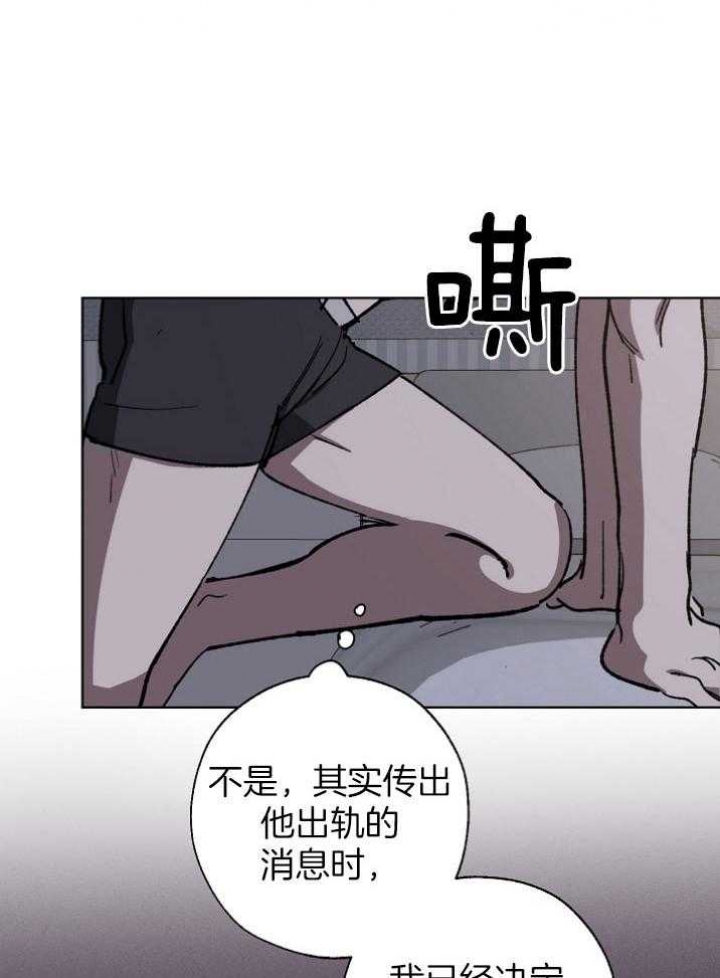 《珊瑚食者》漫画最新章节第61话免费下拉式在线观看章节第【1】张图片