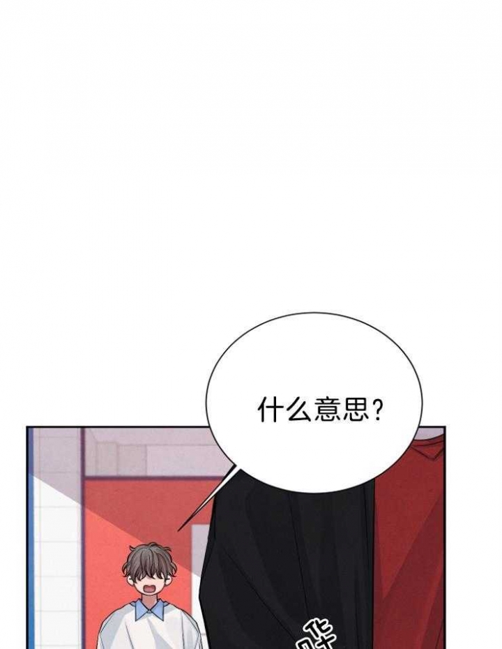 《珊瑚食者》漫画最新章节第21话免费下拉式在线观看章节第【12】张图片