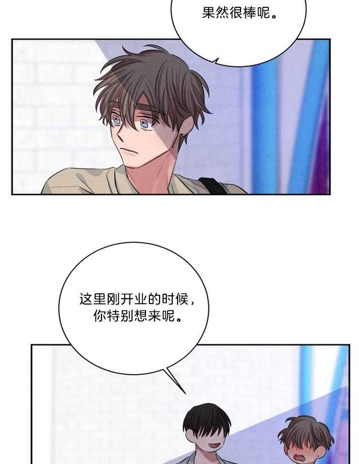 《珊瑚食者》漫画最新章节第71话免费下拉式在线观看章节第【15】张图片