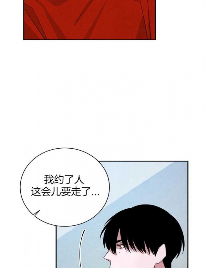 《珊瑚食者》漫画最新章节第65话免费下拉式在线观看章节第【3】张图片