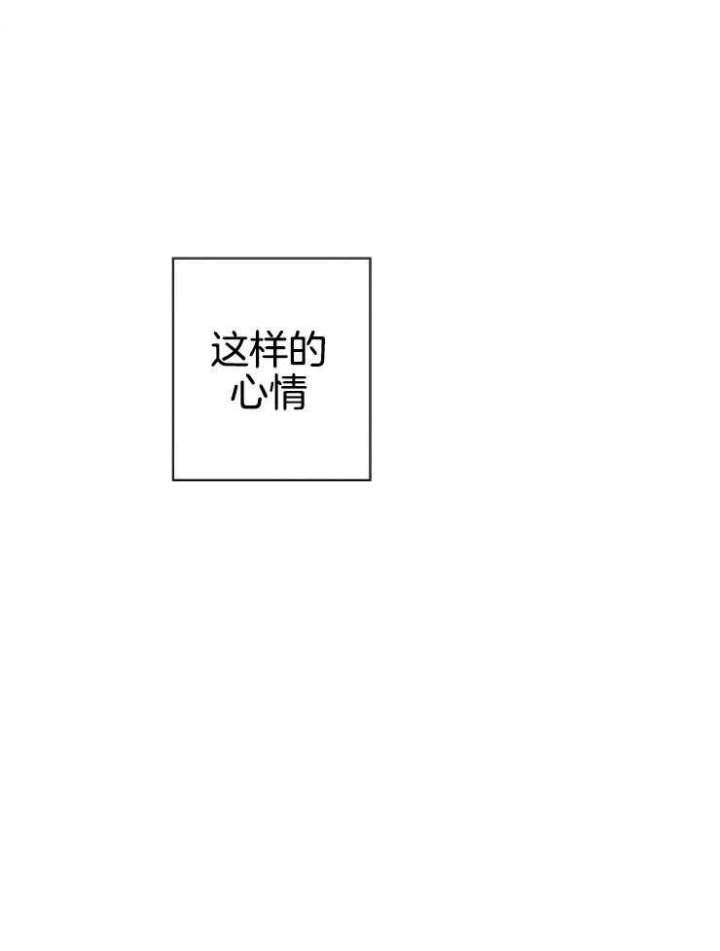 《珊瑚食者》漫画最新章节第35话免费下拉式在线观看章节第【36】张图片