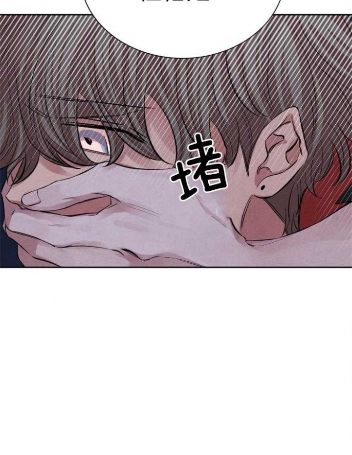 《珊瑚食者》漫画最新章节第21话免费下拉式在线观看章节第【20】张图片