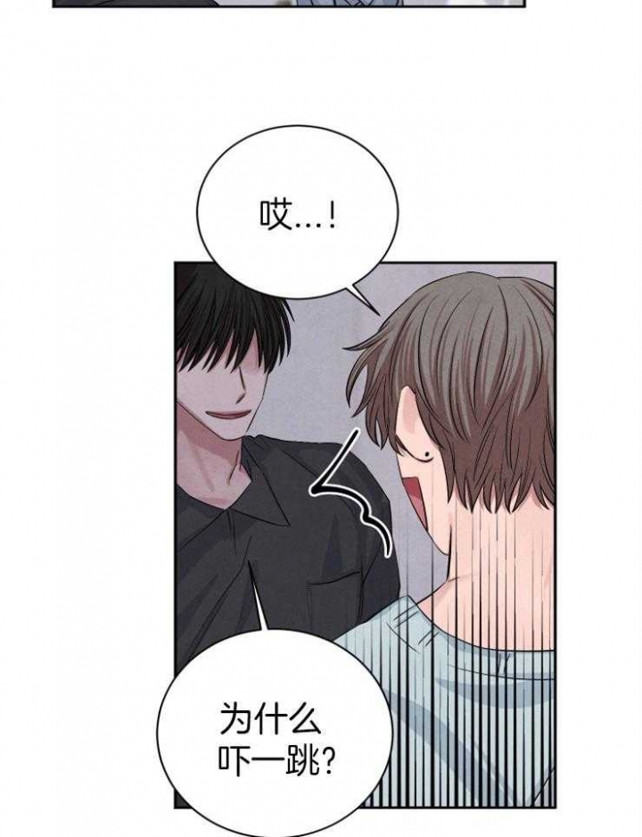 《珊瑚食者》漫画最新章节第68话免费下拉式在线观看章节第【11】张图片