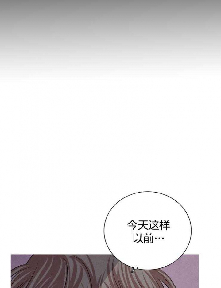 《珊瑚食者》漫画最新章节第23话免费下拉式在线观看章节第【13】张图片