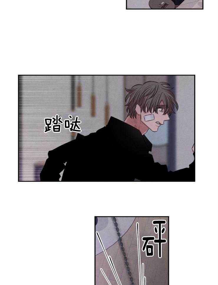 《珊瑚食者》漫画最新章节第81话免费下拉式在线观看章节第【26】张图片