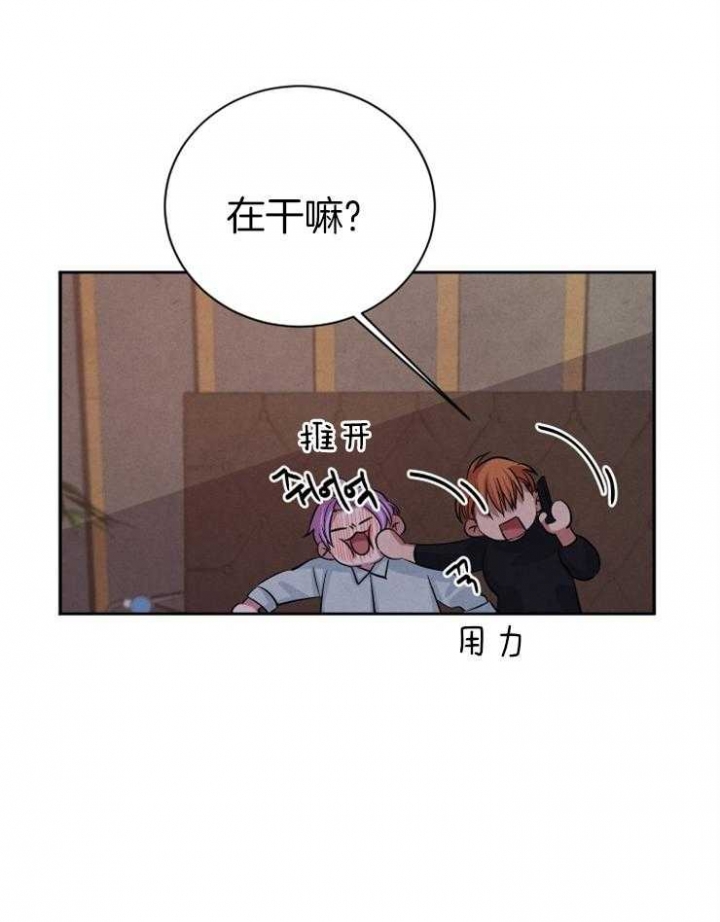 《珊瑚食者》漫画最新章节第47话免费下拉式在线观看章节第【24】张图片