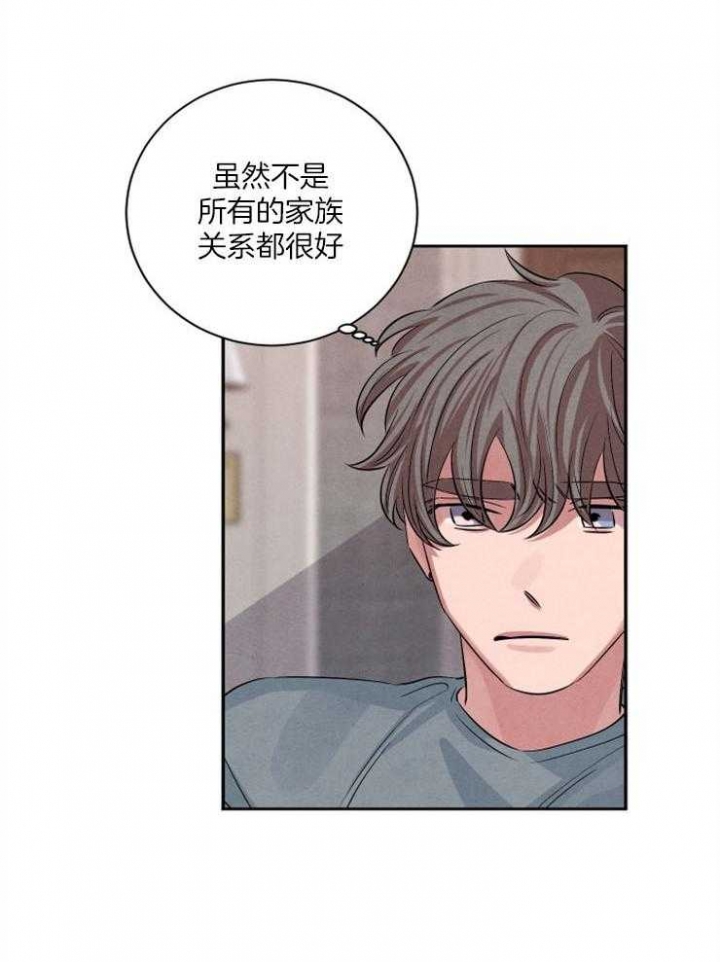 《珊瑚食者》漫画最新章节第53话免费下拉式在线观看章节第【24】张图片