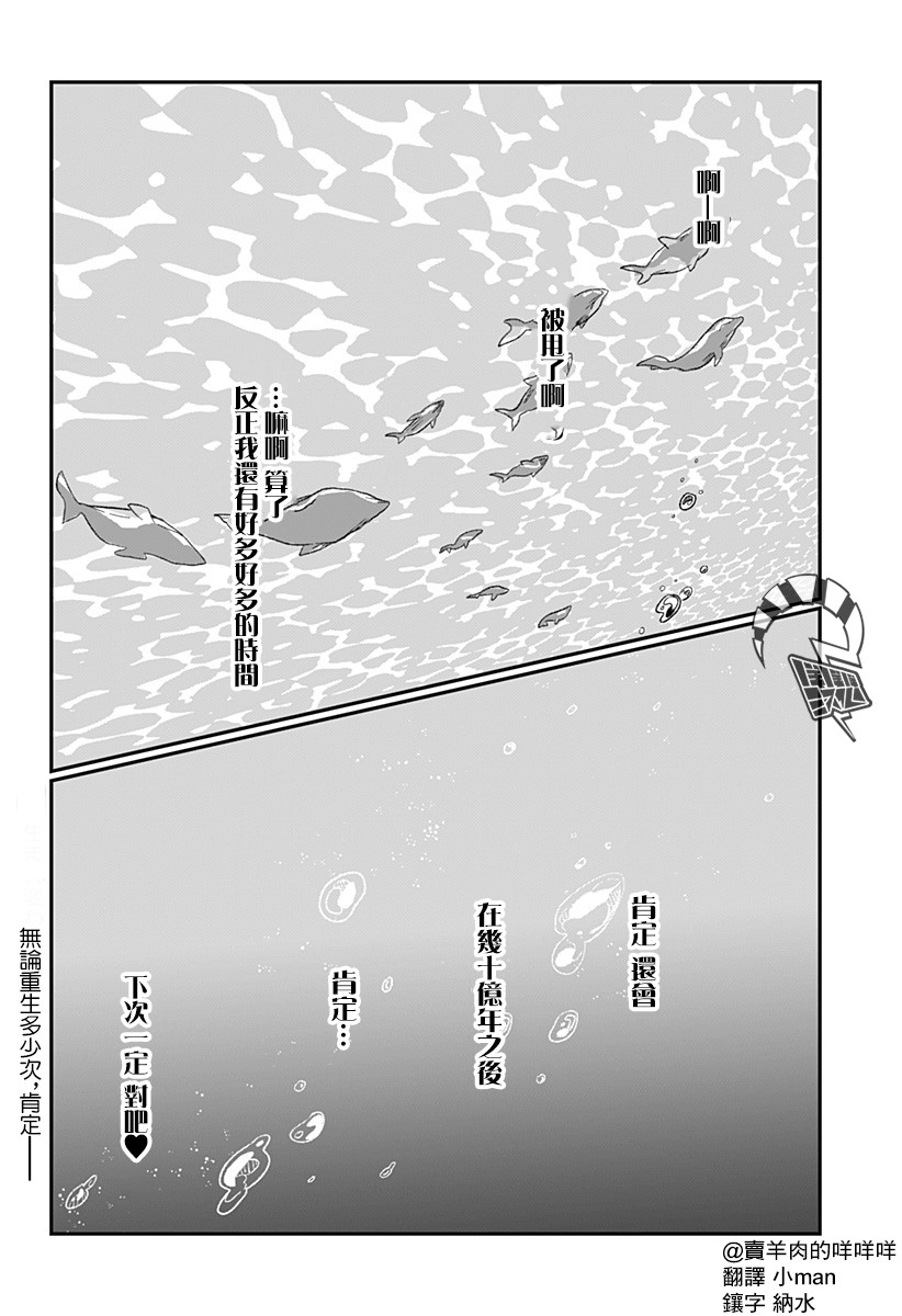 《妻子，被寄生了》漫画最新章节第1话免费下拉式在线观看章节第【55】张图片