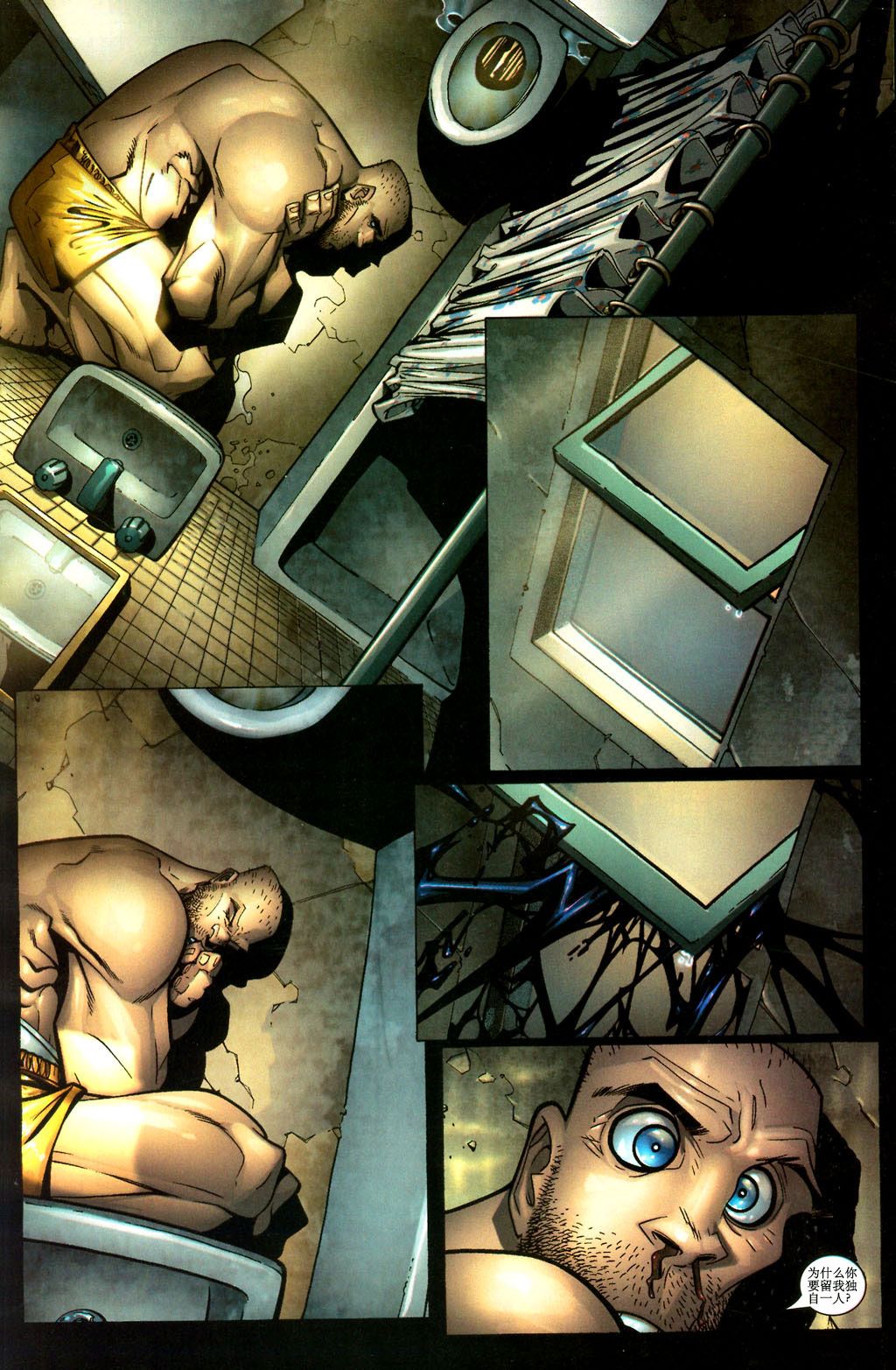 《惊世骇俗蜘蛛侠V1》漫画最新章节第3话 饥饿（3）免费下拉式在线观看章节第【10】张图片