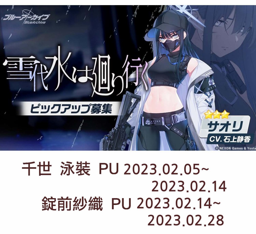 《碧蓝档案同人》漫画最新章节忍者的秘密2免费下拉式在线观看章节第【17】张图片