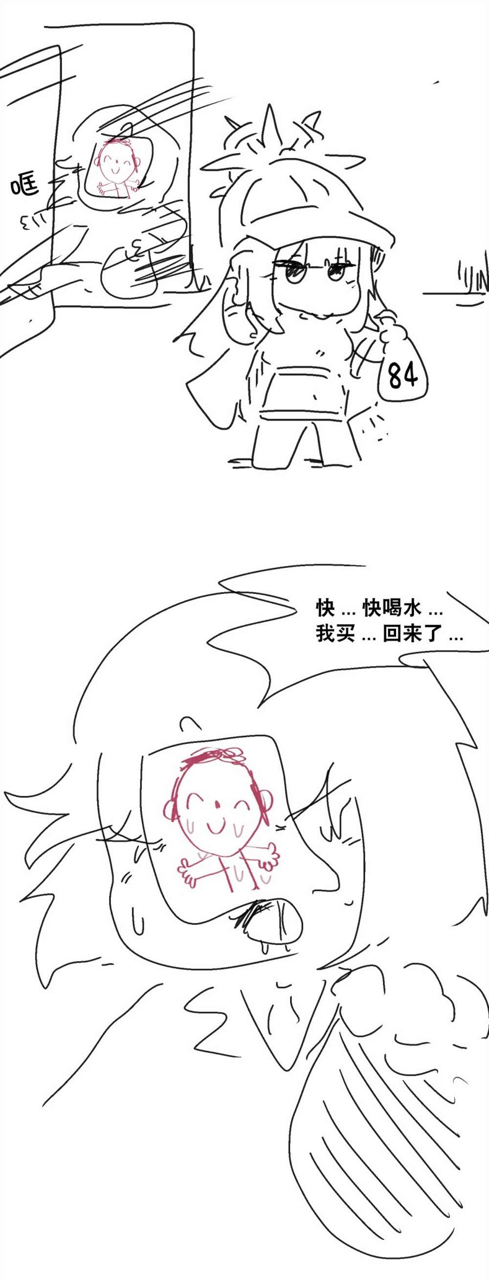 《碧蓝档案同人》漫画最新章节纱织和消毒水免费下拉式在线观看章节第【3】张图片