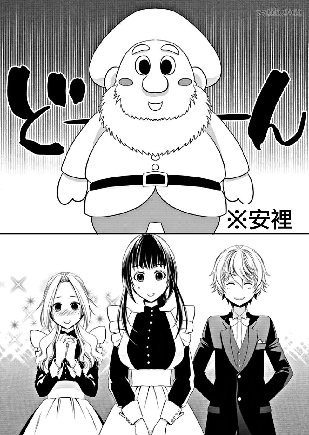 《拇指岛》漫画最新章节第1话免费下拉式在线观看章节第【26】张图片