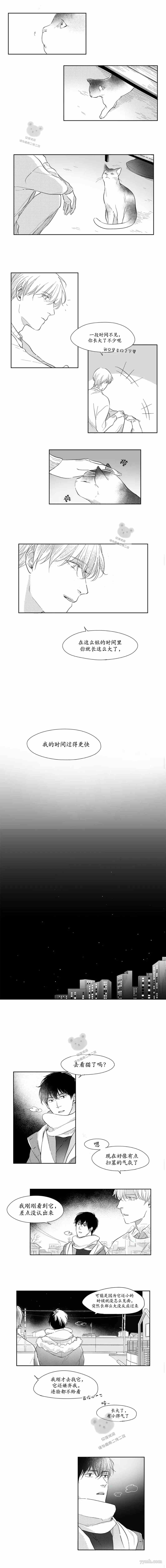 《49天》漫画最新章节第17话免费下拉式在线观看章节第【4】张图片