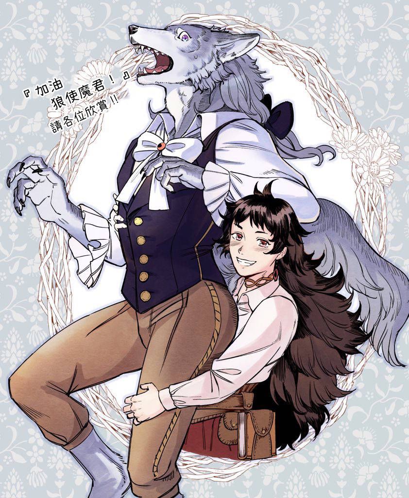 《加油吧 使魔小狼！》漫画最新章节第1话免费下拉式在线观看章节第【39】张图片