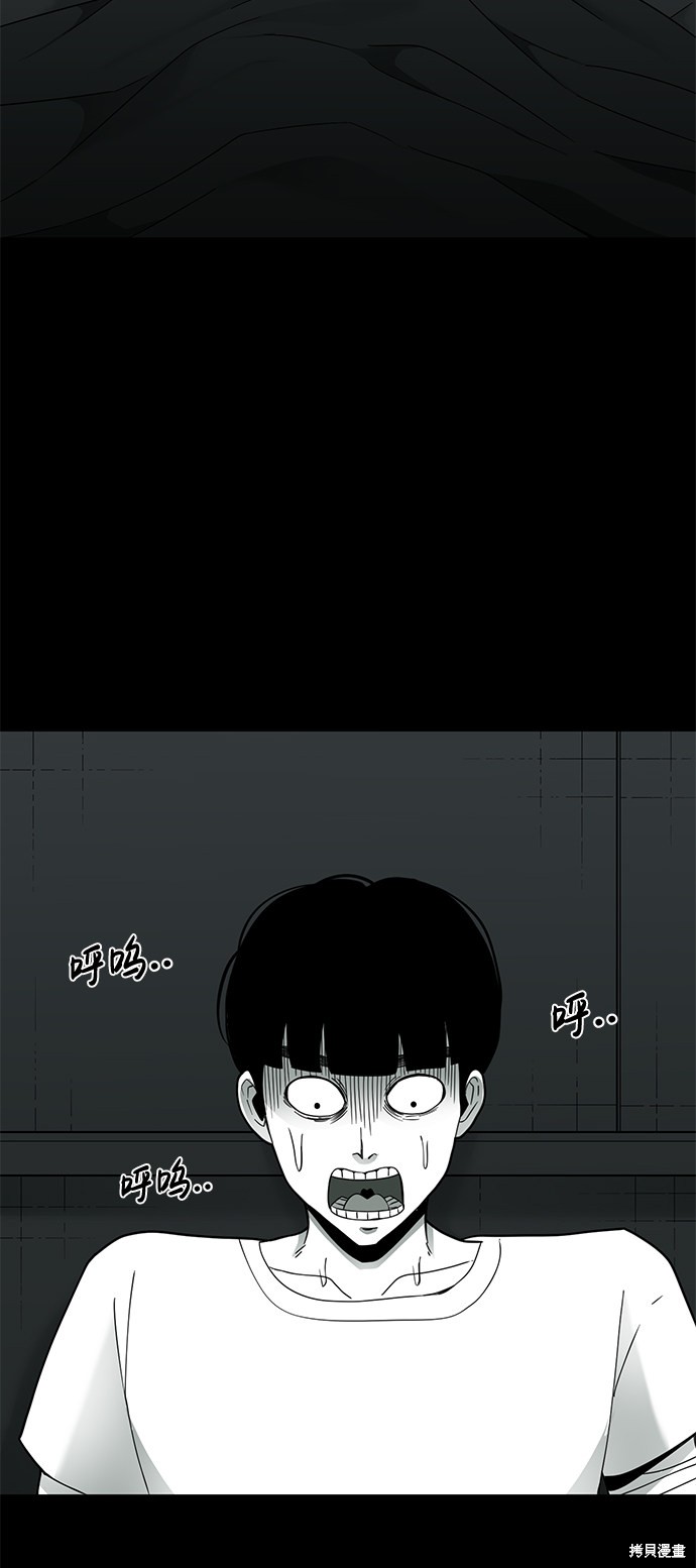 《诡异山谷》漫画最新章节第18话免费下拉式在线观看章节第【10】张图片