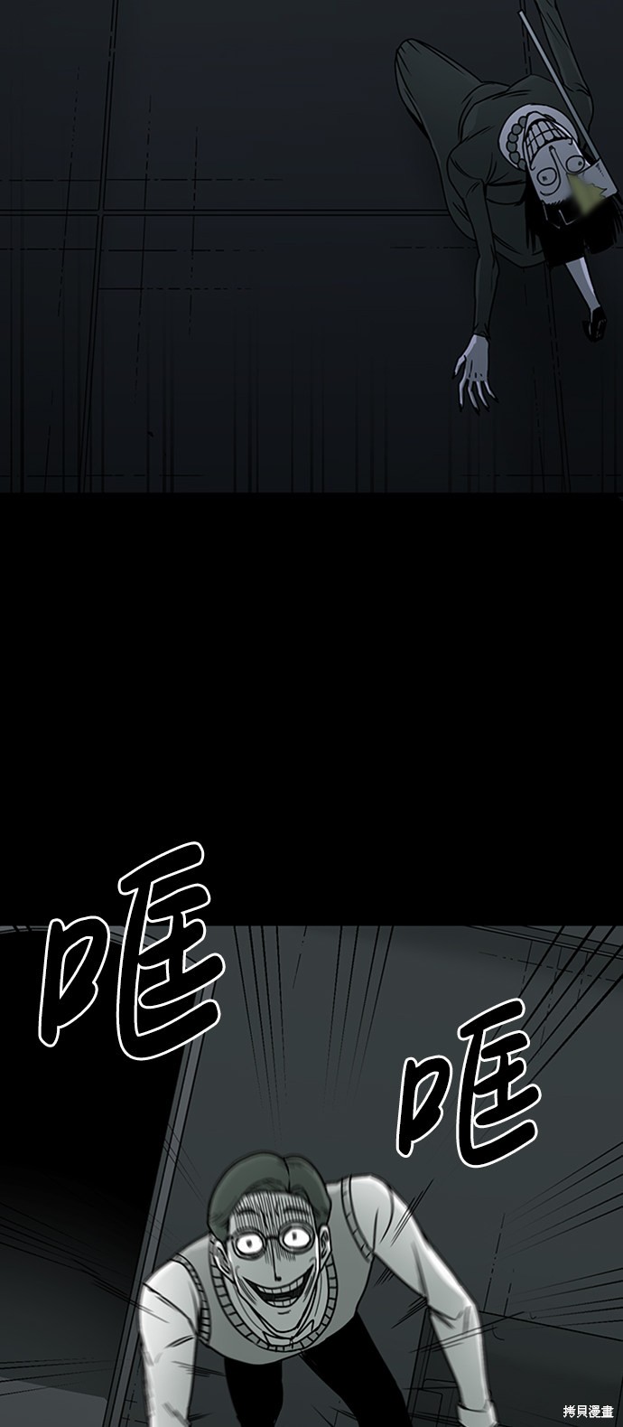 《诡异山谷》漫画最新章节第9话免费下拉式在线观看章节第【54】张图片