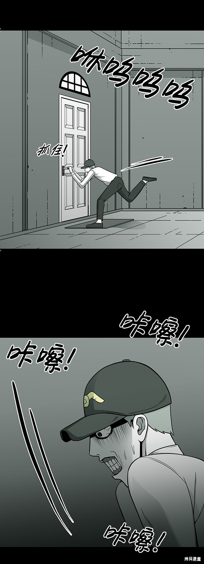 《诡异山谷》漫画最新章节第6话免费下拉式在线观看章节第【29】张图片