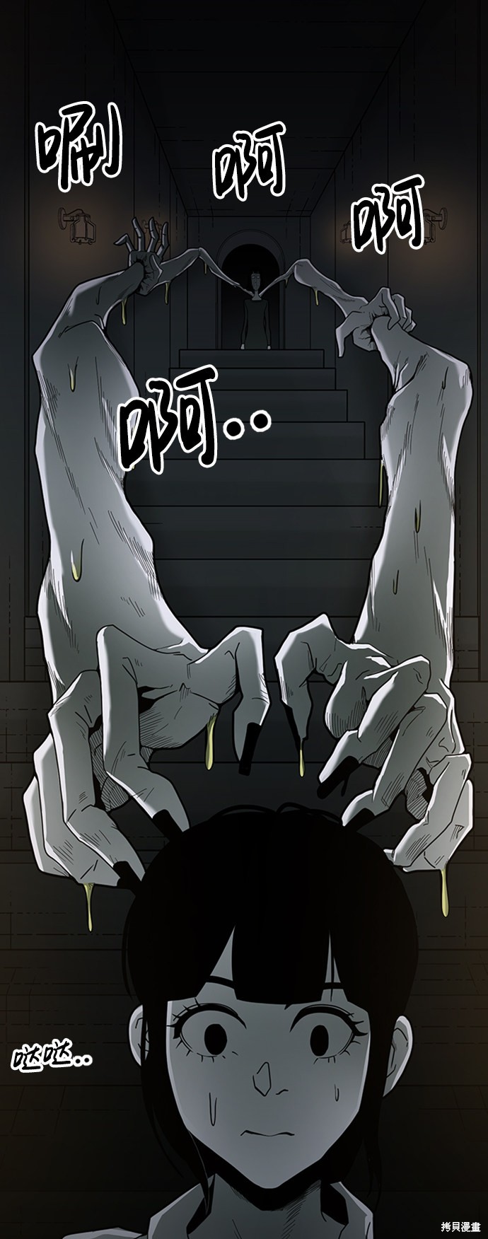 《诡异山谷》漫画最新章节第11话免费下拉式在线观看章节第【72】张图片