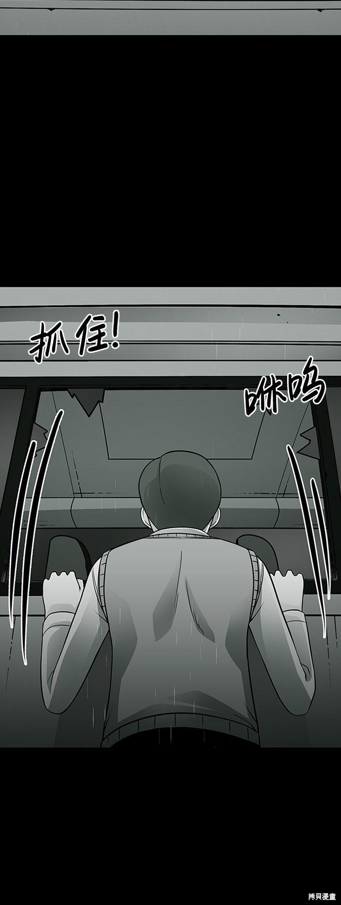 《诡异山谷》漫画最新章节第6话免费下拉式在线观看章节第【4】张图片