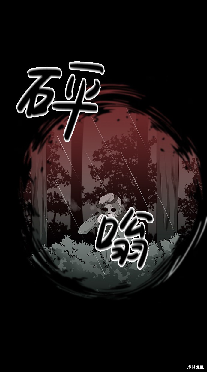 《诡异山谷》漫画最新章节第1话免费下拉式在线观看章节第【129】张图片