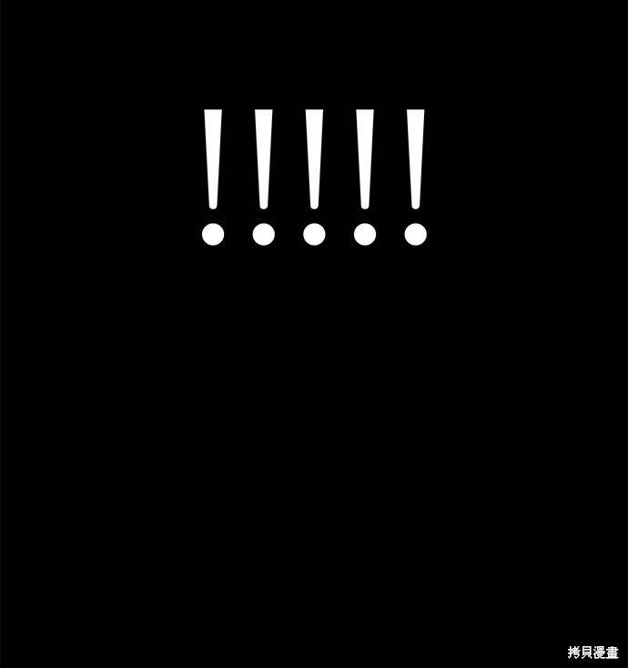 《诡异山谷》漫画最新章节第18话免费下拉式在线观看章节第【4】张图片